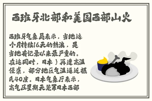 打扑克牌剧烈摇床不盖被子